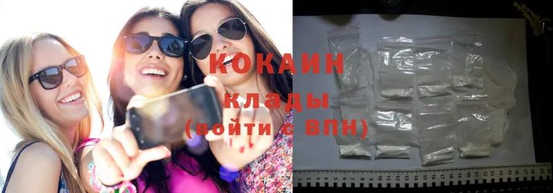 Cocaine 97%  сколько стоит  Владивосток 