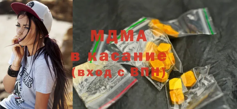 сколько стоит  Владивосток  MDMA молли 